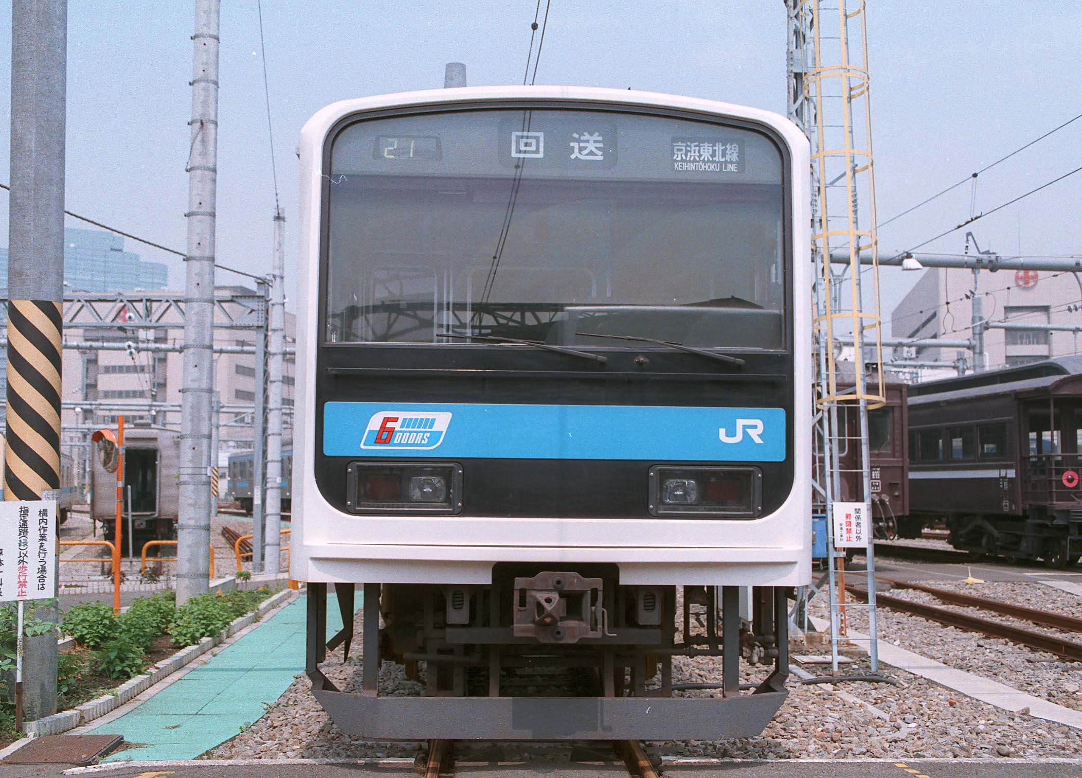 Jr東日本9系電車の京浜東北線からの撤退と房総地区などへの転用改造